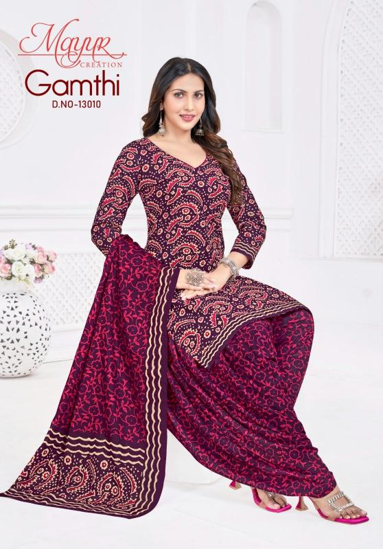 Mayur gamthi vol 13 amarpooja dress materials wholesale in hyderabad